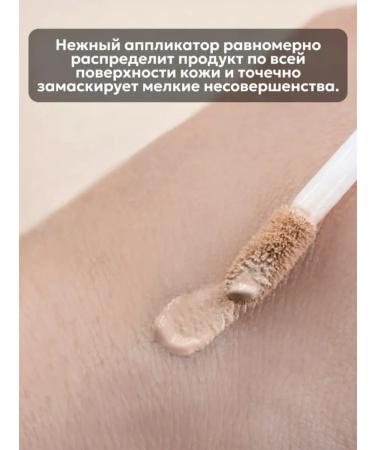 Clae for the face and eyes is a dense makeup corrector 02 - Buy Online on GoSupps.com