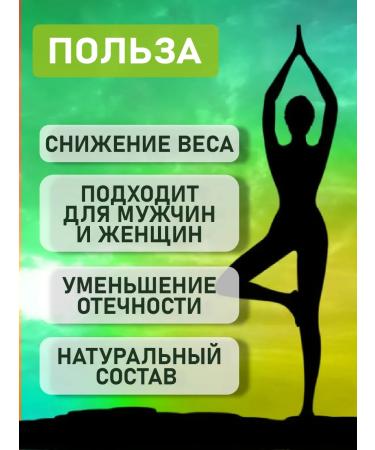 SAMAD'S Diet pills - Buy Online on GoSupps.com