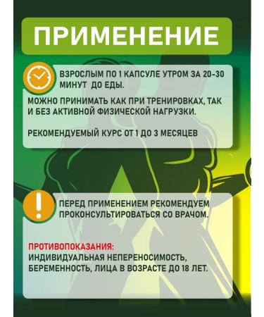 SAMAD'S Diet pills - Buy Online on GoSupps.com