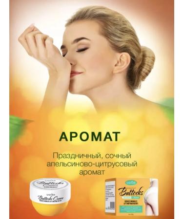 sadoer Cream for increasing the bogs of the elasticity of lifting lifting lifting - Buy Online on GoSupps.com