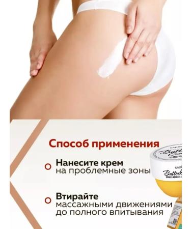 sadoer Cream for increasing the bogs of the elasticity of lifting lifting lifting - Buy Online on GoSupps.com