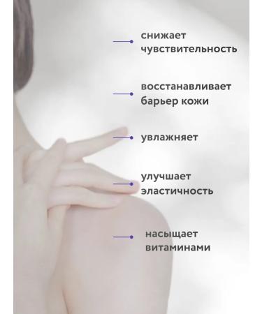 ARAVIA Organic Body cream softening Sensitive Mousse 300 ml - Buy Online on GoSupps.com