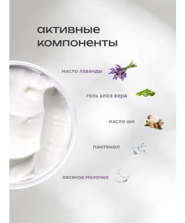 ARAVIA Organic Body cream softening Sensitive Mousse 300 ml - Buy Online on GoSupps.com