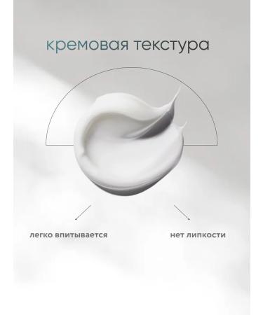 ARAVIA Organic Body cream softening Sensitive Mousse 300 ml - Buy Online on GoSupps.com