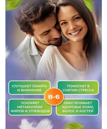 Letolek Biologically active food additive 5 htp + vitamin B6 - Buy Online on GoSupps.com