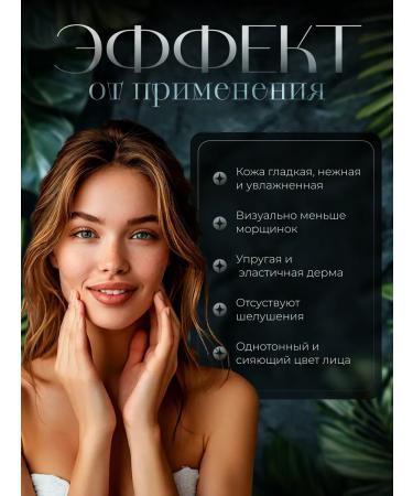 PENELOPE Anti -aging face cream with snake venom - Buy Online on GoSupps.com