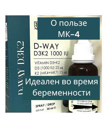 GNB Good Natural Beauty Vitamin D3 K2 1000 IU T rkiye Drops Spray - Buy Online on GoSupps.com