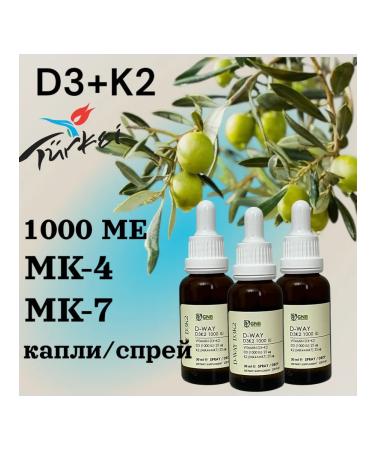 GNB Good Natural Beauty Vitamin D3 K2 1000 IU T rkiye Drops Spray - Buy Online on GoSupps.com