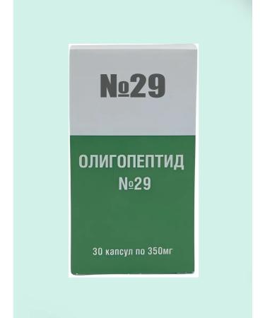 owl owl Oligopeptide No. 29 Health and skin rejuvenation 30 capsules