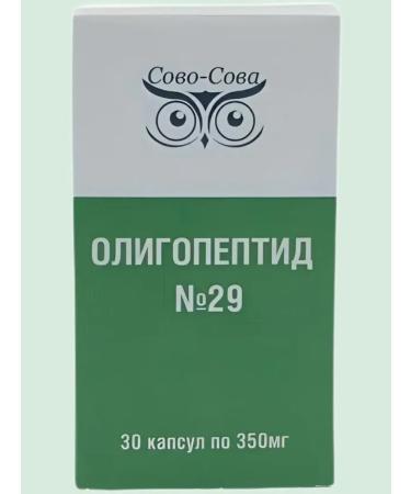 owl owl Oligopeptide No. 29 Health and skin rejuvenation 30 capsules - Buy Online on GoSupps.com