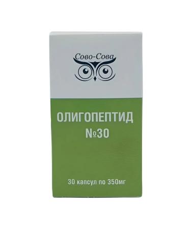 owl owl Oligopeptide No. 30 against baldness
