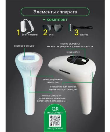 LKK Photoeper Laser Professional hair hair removal - Buy Online on GoSupps.com