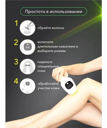 LKK Photoeper Laser Professional hair hair removal - Buy Online on GoSupps.com