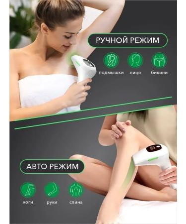 LKK Photoeper Laser Professional hair hair removal - Buy Online on GoSupps.com