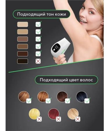 LKK Photoeper Laser Professional hair hair removal - Buy Online on GoSupps.com