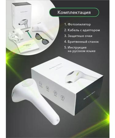 LKK Photoeper Laser Professional hair hair removal - Buy Online on GoSupps.com