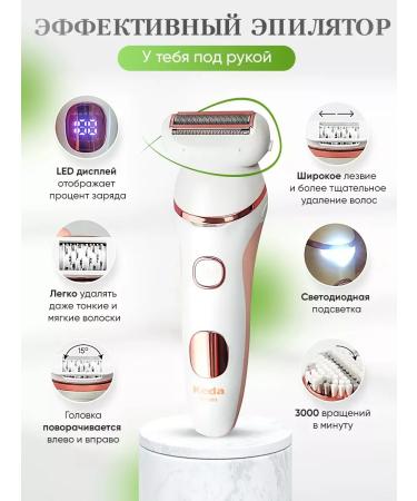 LKK Electric Epicrator is female - Buy Online on GoSupps.com