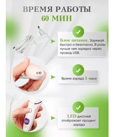 LKK Electric Epicrator is female - Buy Online on GoSupps.com