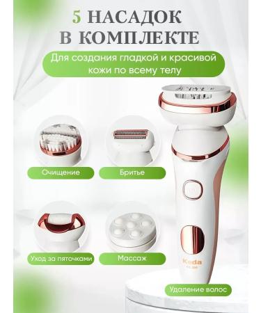 LKK Electric Epicrator is female - Buy Online on GoSupps.com