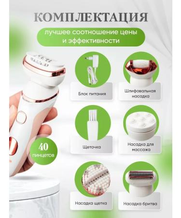 LKK Electric Epicrator is female - Buy Online on GoSupps.com