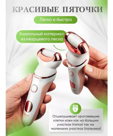 LKK Electric Epicrator is female - Buy Online on GoSupps.com