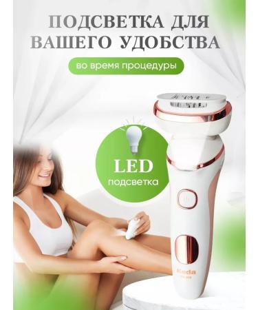 LKK Electric Epicrator is female - Buy Online on GoSupps.com