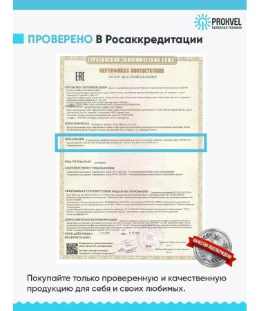 LKK Electric Epicrator is female - Buy Online on GoSupps.com