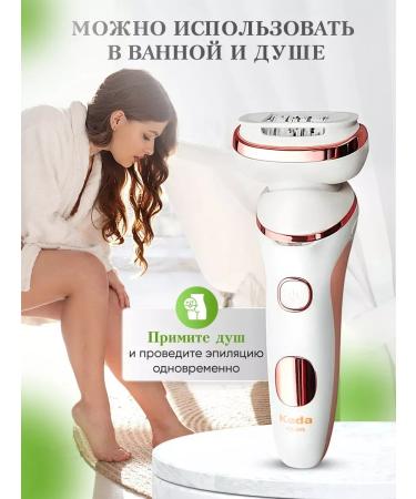 LKK Electric Epicrator is female - Buy Online on GoSupps.com