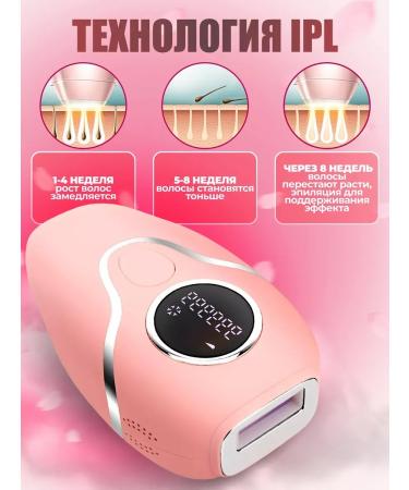 LKK Professional laser epilator IPL photoepalator - Buy Online on GoSupps.com