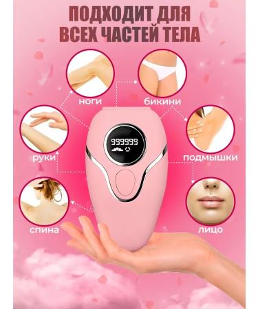 LKK Professional laser epilator IPL photoepalator - Buy Online on GoSupps.com