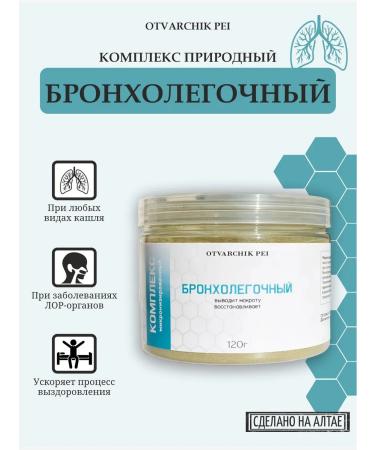 Otvarchik pei Bronchopulmonary complex Herbal collection