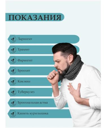 Otvarchik pei Bronchopulmonary complex Herbal collection - Buy Online on GoSupps.com