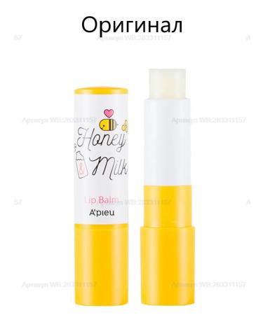 A'Pieu Nourishing lip balm Honey & Milk Lip Balm