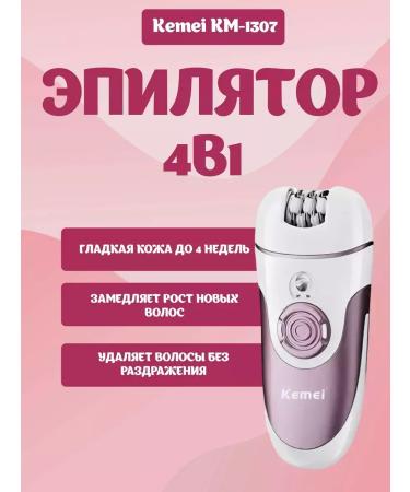 Trimmer epilator