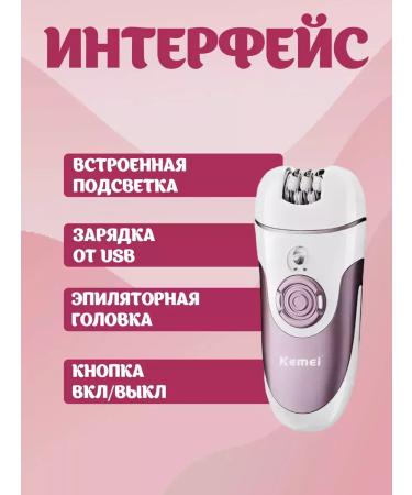 Trimmer epilator - Buy Online on GoSupps.com