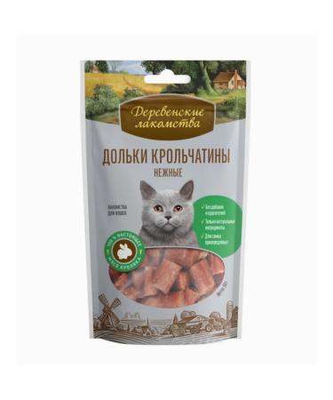 Country delicacies Delicious cats sliced rabbits delicate 45 g