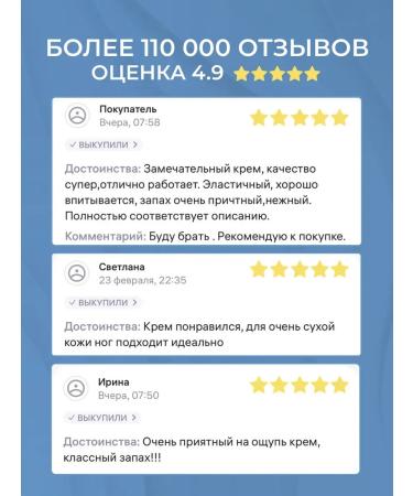 LOVE&JOY Cream for body arms and legs moisturizing and nutritious - Buy Online on GoSupps.com