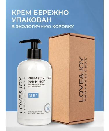 LOVE&JOY Cream for body arms and legs moisturizing and nutritious - Buy Online on GoSupps.com