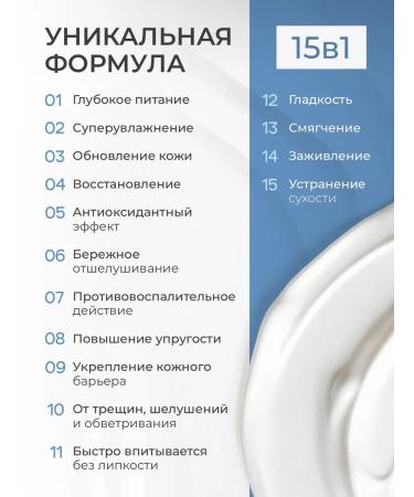 LOVE&JOY Cream for body arms and legs moisturizing and nutritious - Buy Online on GoSupps.com