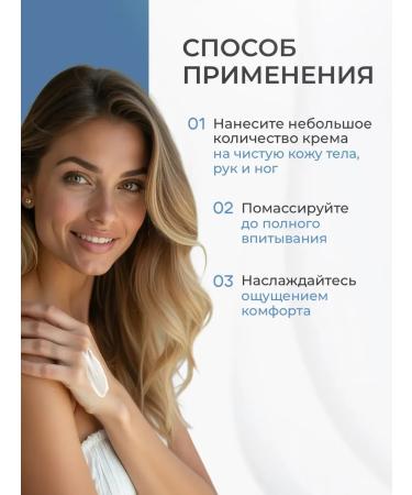 LOVE&JOY Cream for body arms and legs moisturizing and nutritious - Buy Online on GoSupps.com