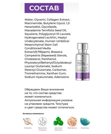VT Cosmetics Lifting Cream with microeles VT Reedle Shot Lifting Cream - Buy Online on GoSupps.com