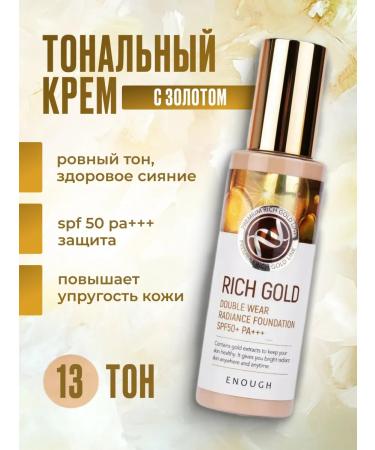 CoSmoVodoih Anti -aging Tonal face cream