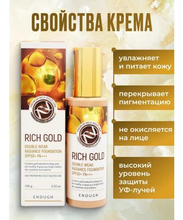 CoSmoVodoih Anti -aging Tonal face cream - Buy Online on GoSupps.com