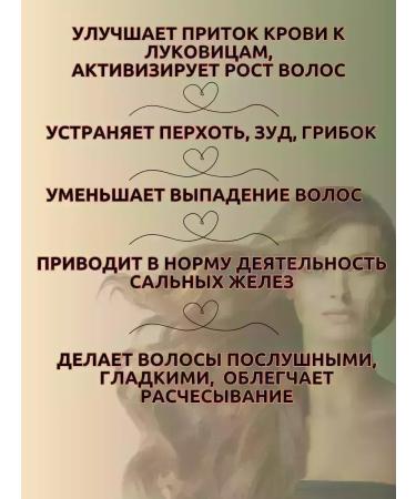 CoSmoVodoih Hair mask with ginger - Buy Online on GoSupps.com