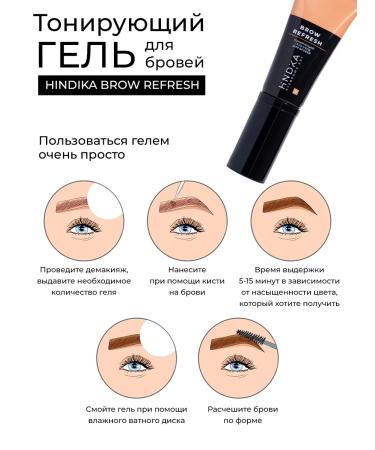 HINDIKA Tinting Brow Refresh eyebrow tinting - Buy Online on GoSupps.com