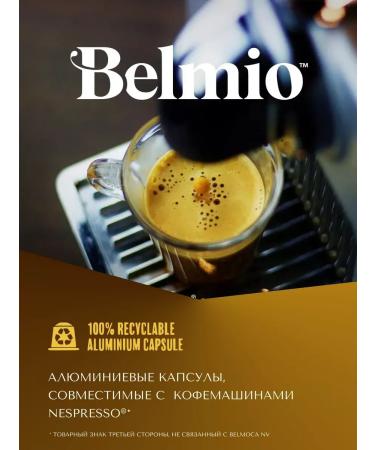 Belmio Ground coffee in aluminum capsules Lungo delicato - Buy Online on GoSupps.com
