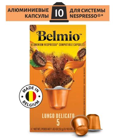 Belmio Ground coffee in aluminum capsules Lungo delicato - Buy Online on GoSupps.com