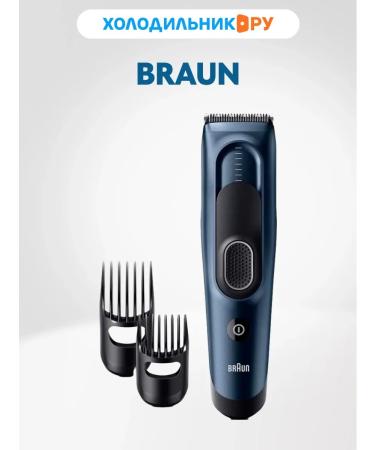 Braun HC5350 hair cutting machine (5427)