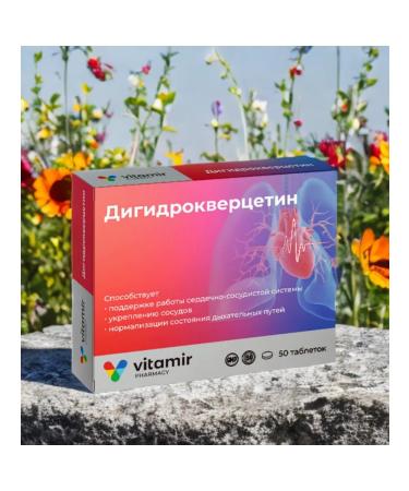 VITAMIR Dihydrocercetin for blood vessels and heart of 50 tablets