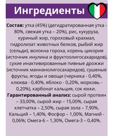 Alleva Dry food for cats with sensitive digestion 1.5 kg - Buy Online on GoSupps.com